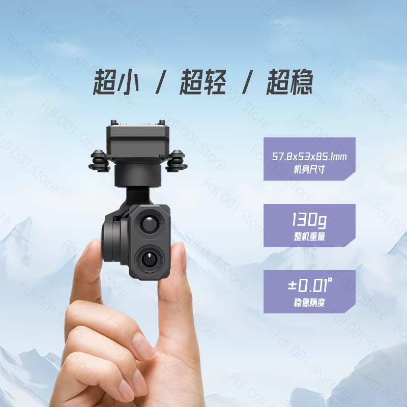 Telecamera Gimbal Z-2ProMicro  - Thermal Imager Drone Gimbal recensione e prezzo